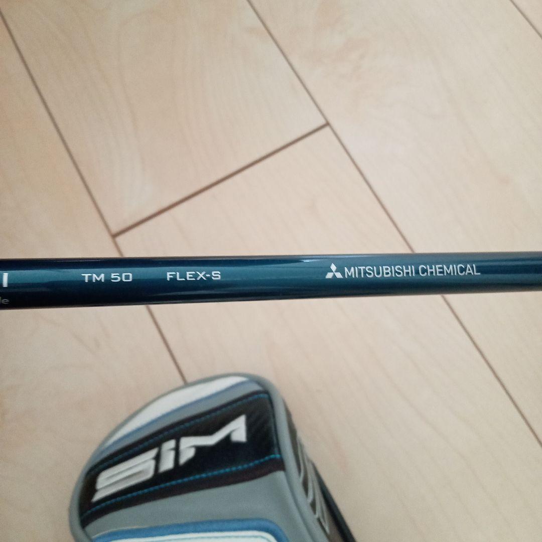 TaylorMade SIM 3 フェアウェイウッド 15度