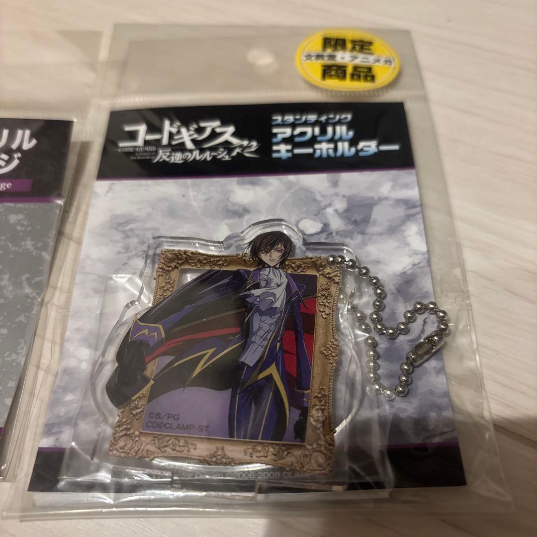 コードギアス アクリルキーホルダー・バッジ 3個セット　ルルーシュ