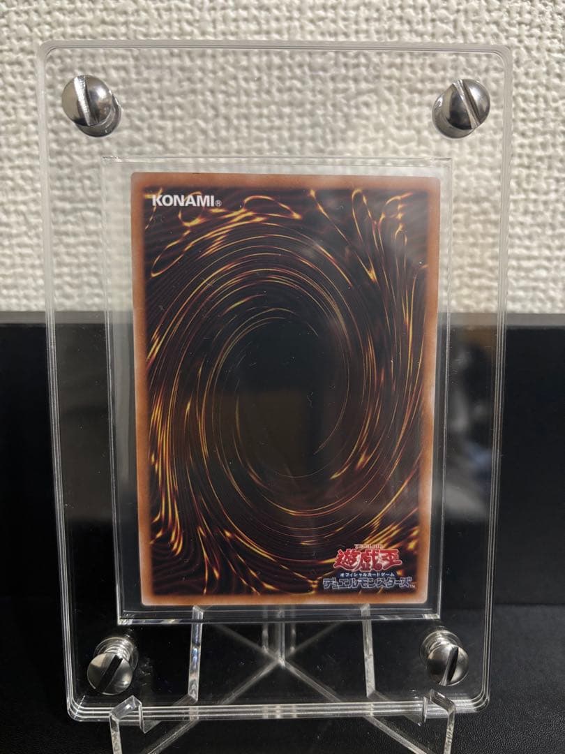 遊戯王OCG 青眼の白龍