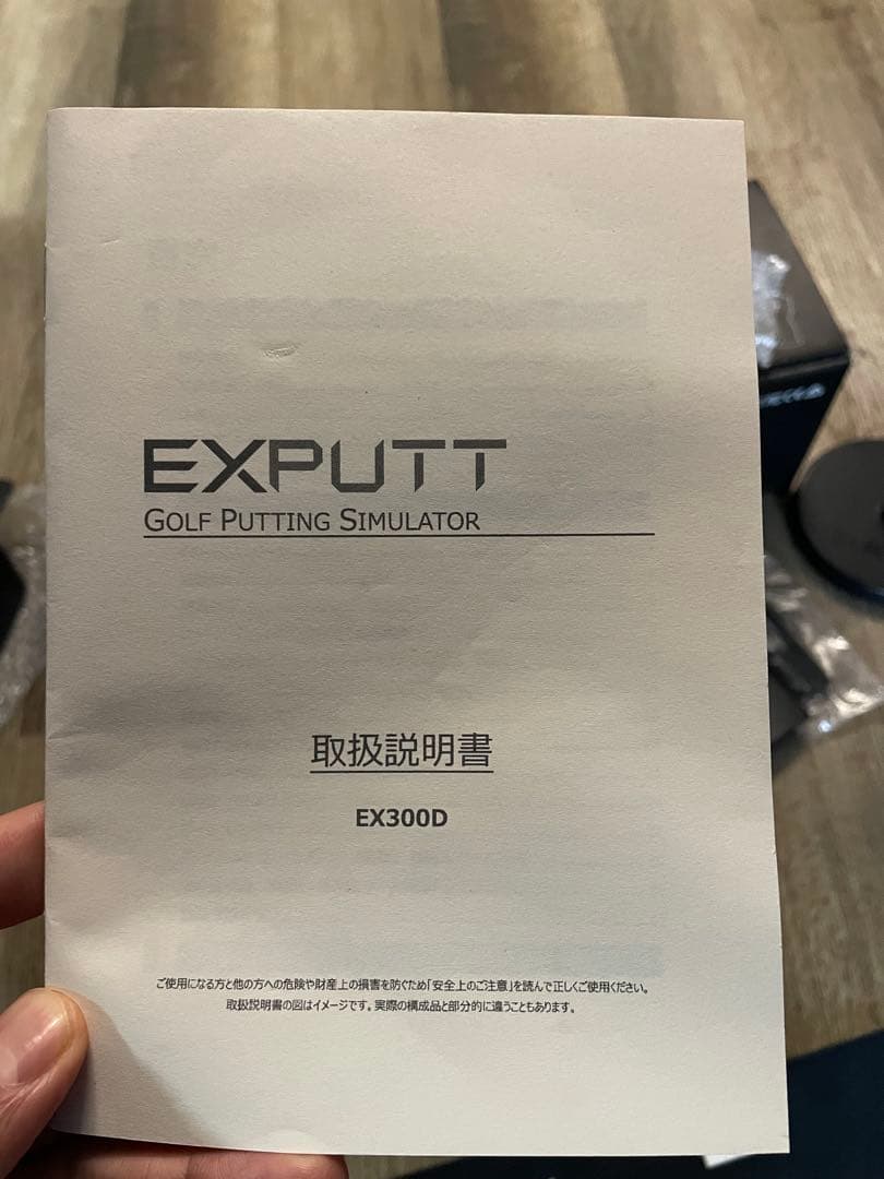 EXPUTT ゴルフパッティングシミュレーター　EX300D