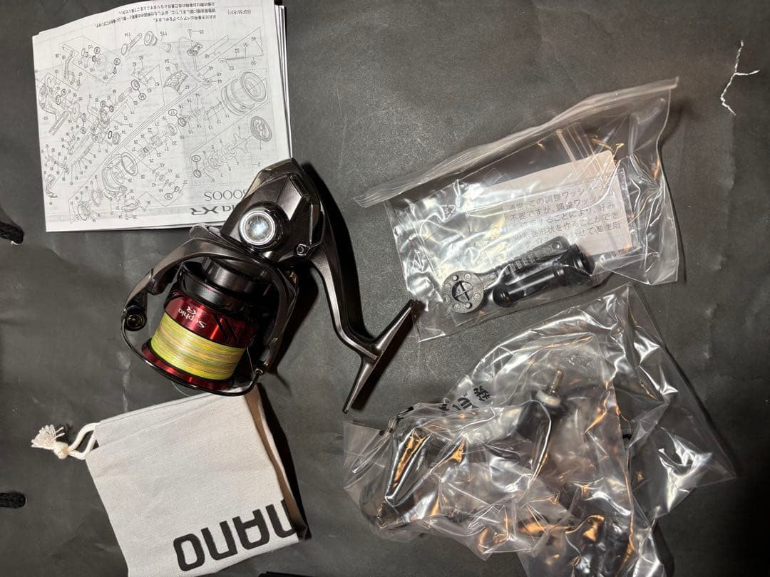 SHIMANO セフィアXR C3000SDH