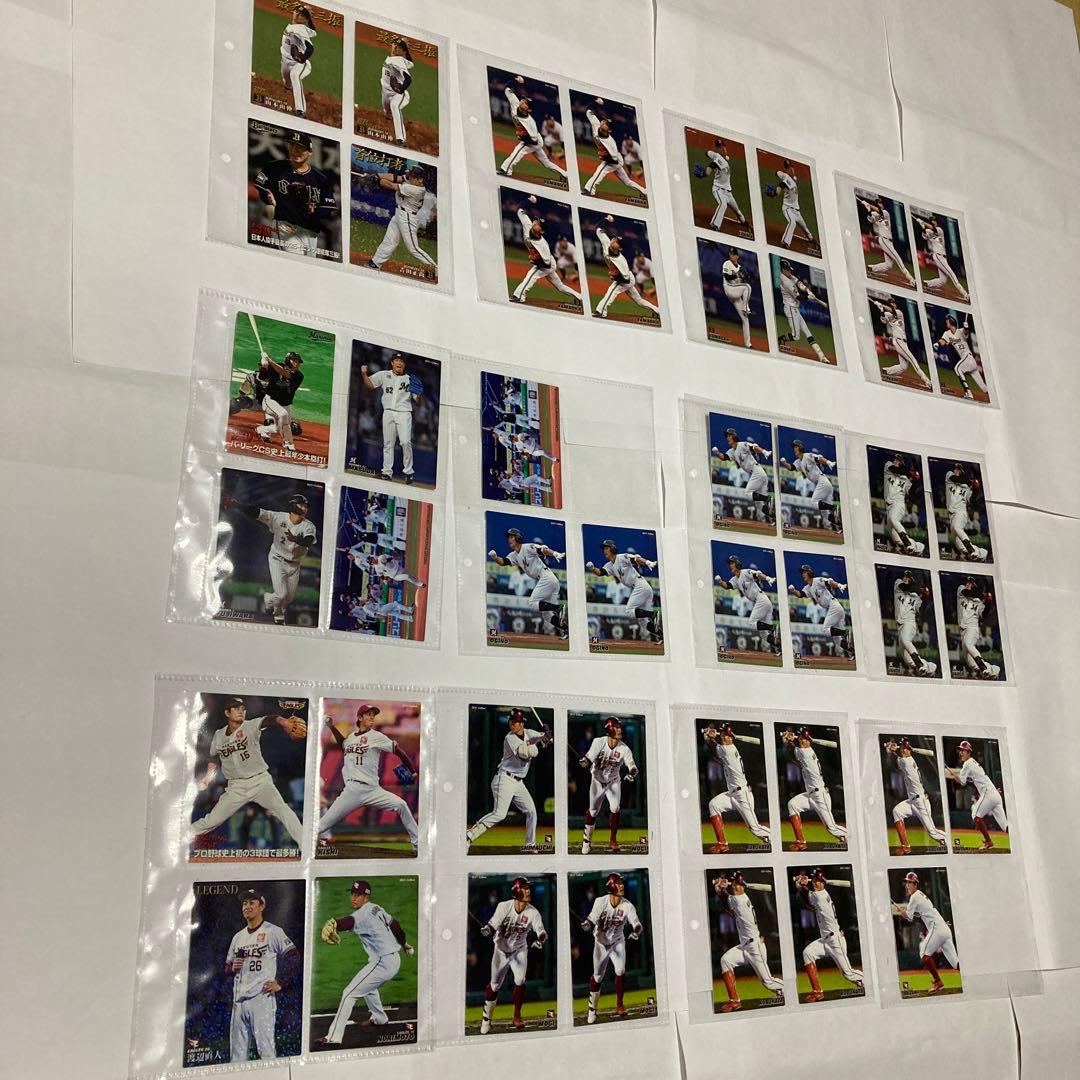 新品未使用ファイル付き　２０２１プロ野球チップスカード　第一弾　合計２０３枚