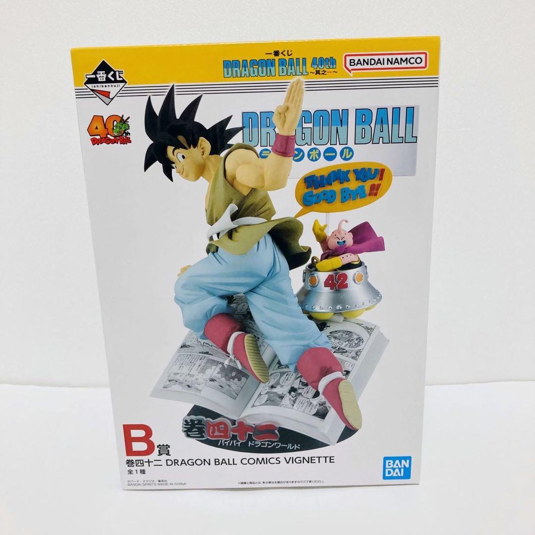 たらきのこ取り置き中2/1まで。