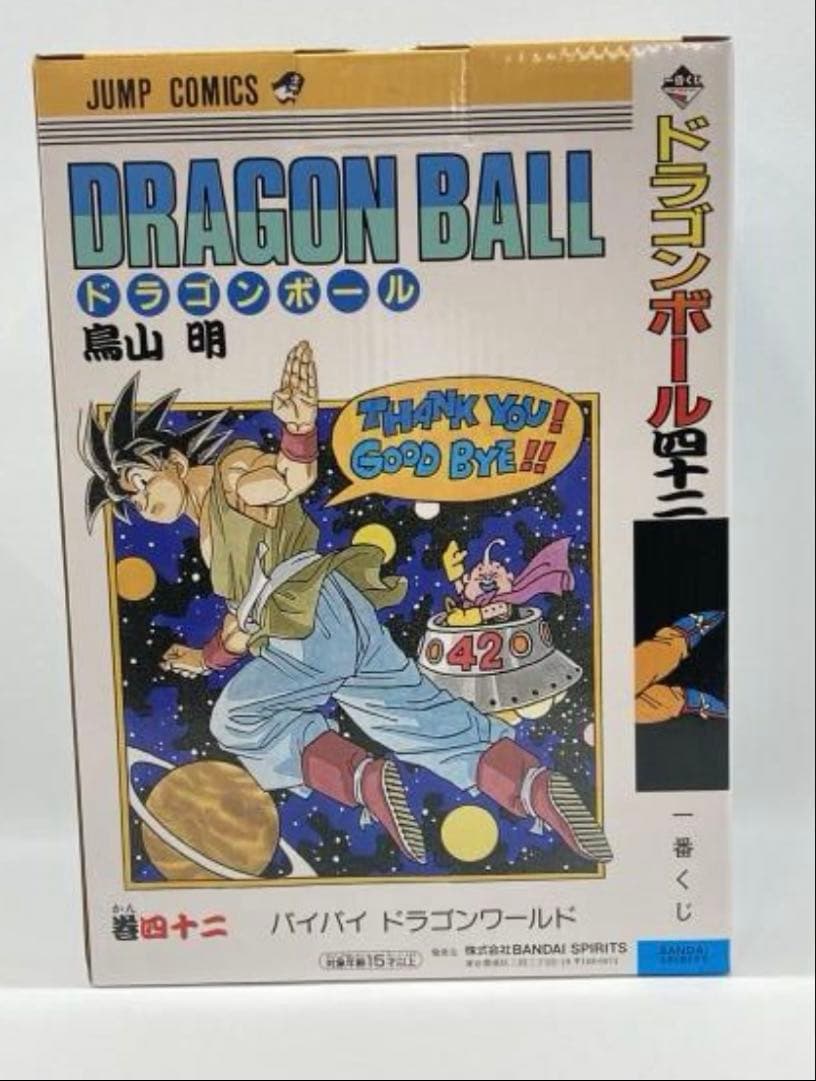 たらきのこ取り置き中2/1まで。