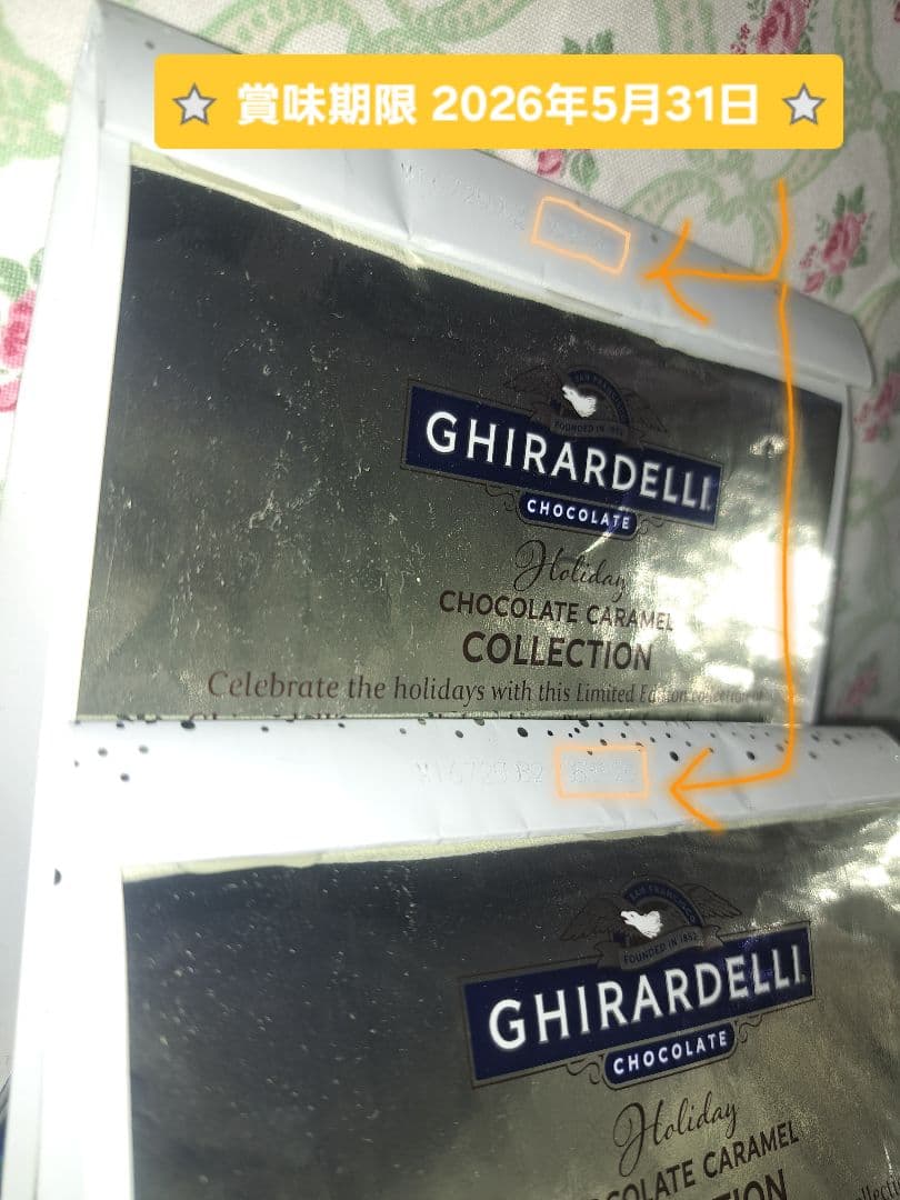 GHIRARDELLI ギラデリ 大容量 塩キャラメル シーソルト 限定品