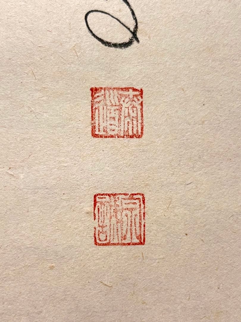 足立泰道 書「桃花笑春風 立雛 画賛」 大徳寺 臨済宗 掛軸 掛け軸 茶掛 直筆