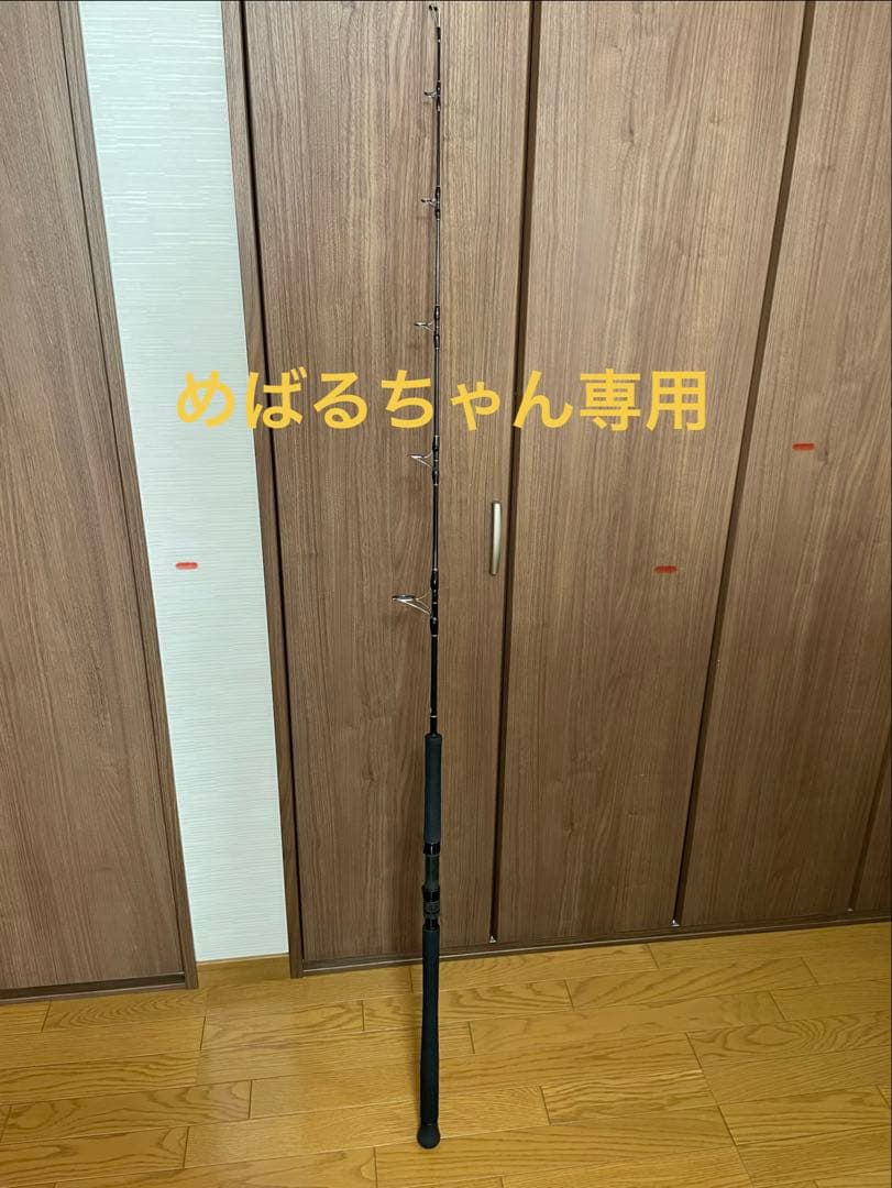 ヤマガブランクス　Galahad 587Sジギングロッド ロッドケース付き