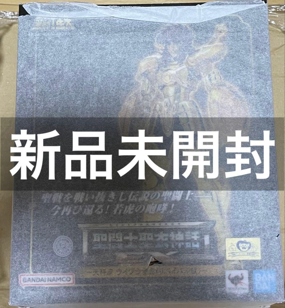 新品未開封　聖闘士聖衣神話EX ライブラ童虎　＜リバイバル版＞