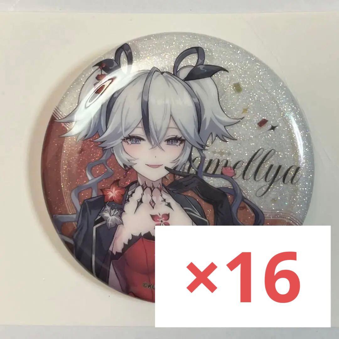 鳴潮　C105 コミケ　缶バッジ　トレーディング　グリッター　ツバキ　16点