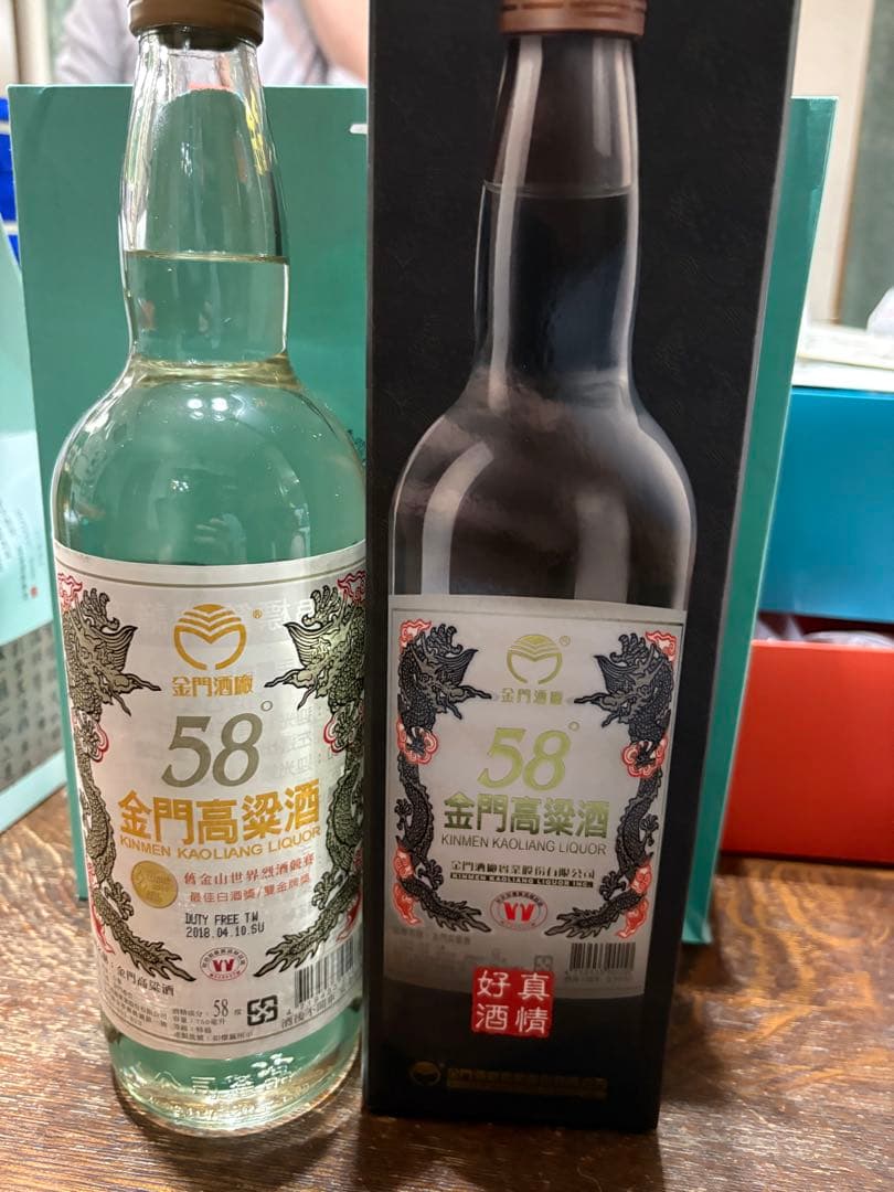 金門高粱酒 58° 黒箱入り＊2
