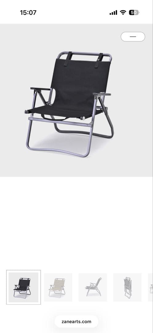 Lade Chair ブラック　2個セット