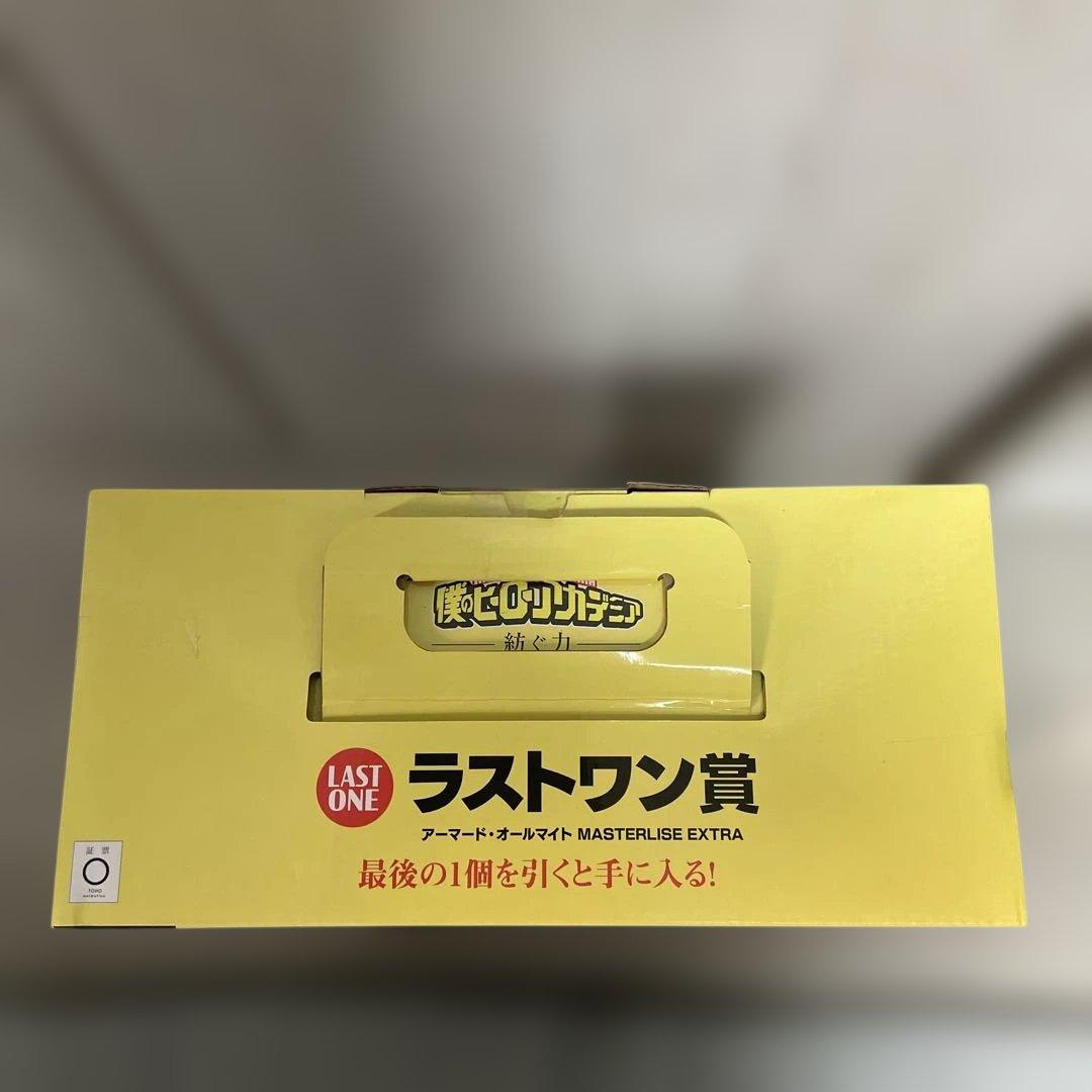 ★新品未開封★一番くじ　僕のヒーローアカデミア　アーマードオールマイト　紡ぐ力
