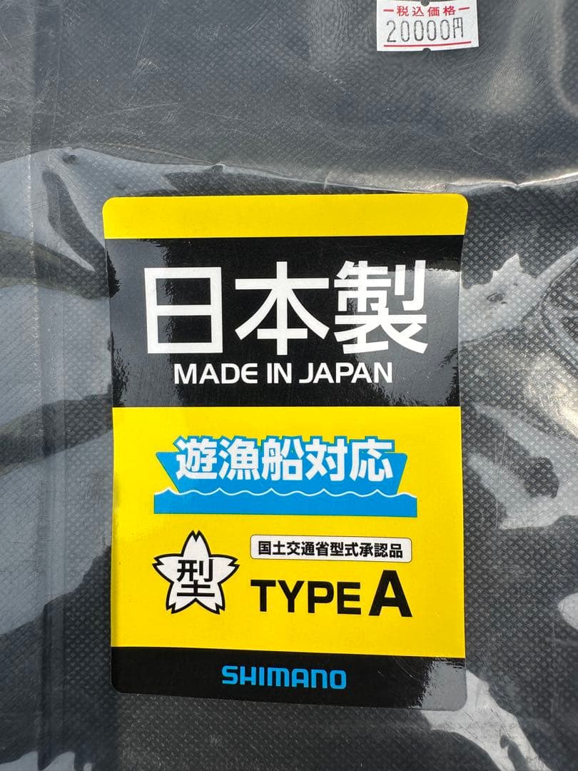 SHIMANO ライフジャケット VF-052K