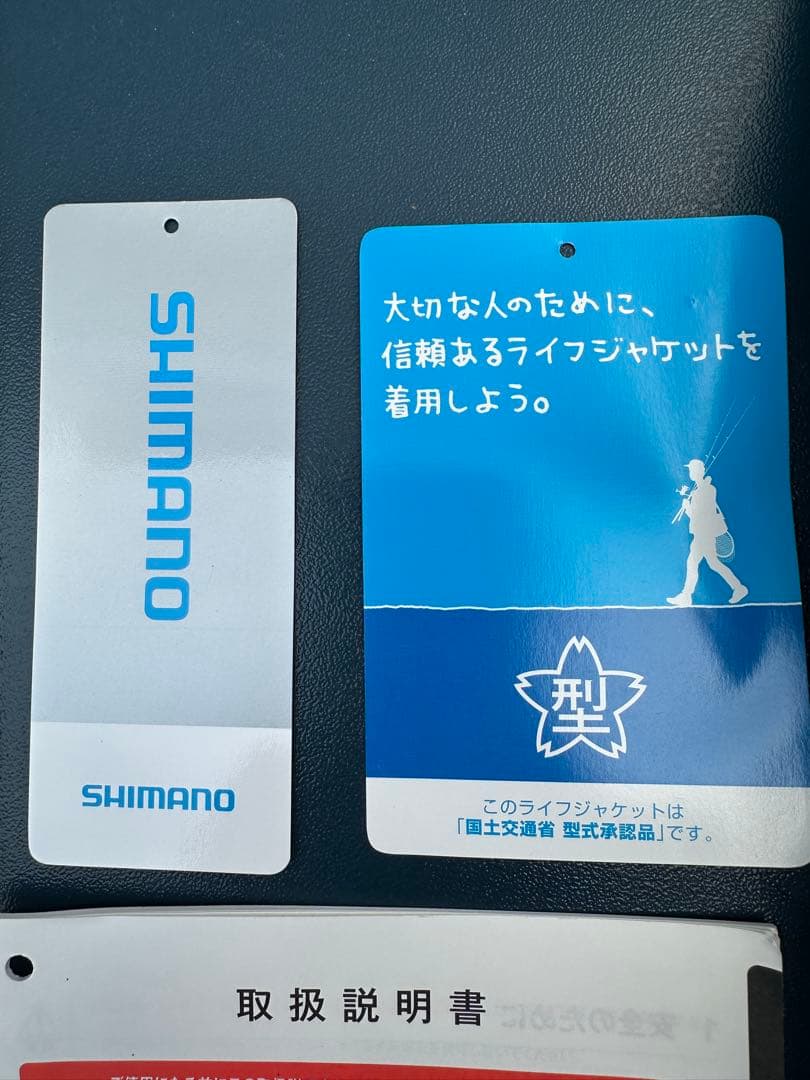 SHIMANO ライフジャケット VF-052K