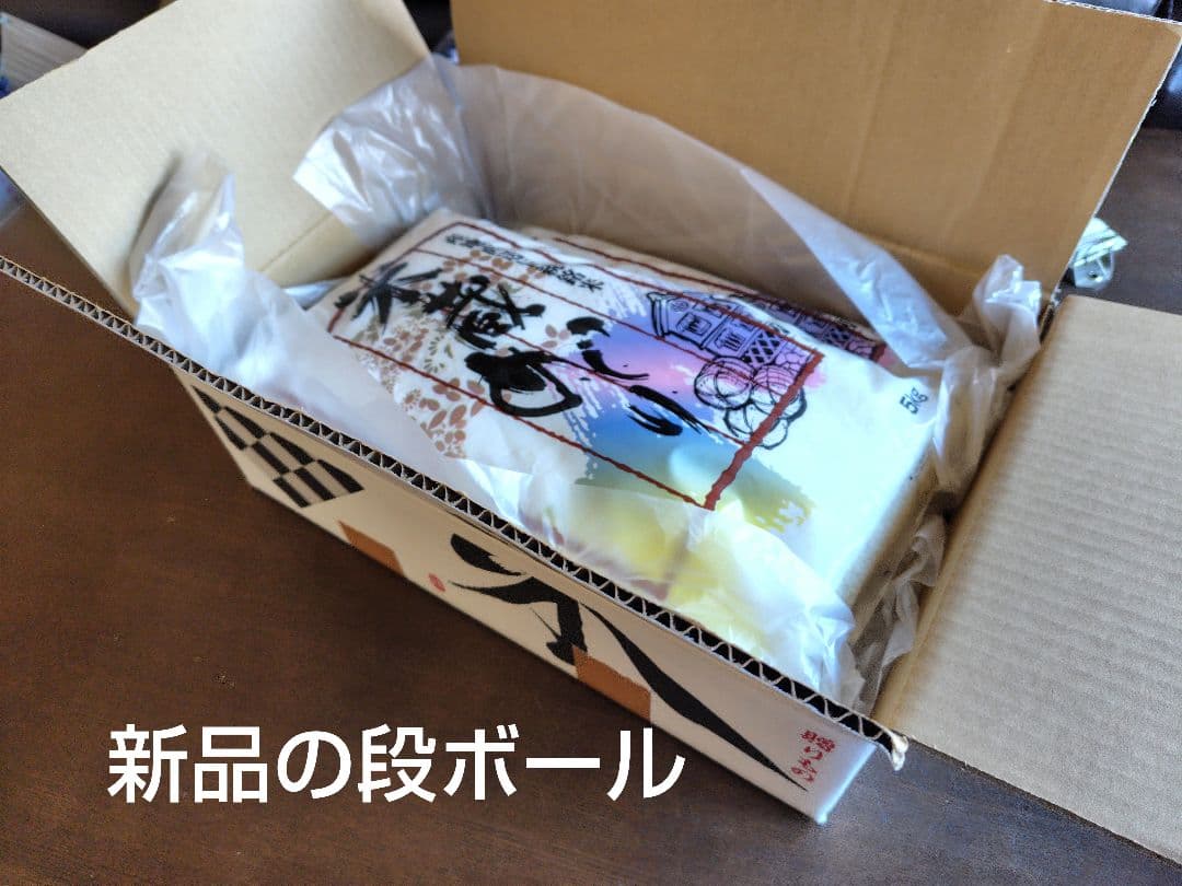 つきあかり10kg　岩手県産 令和６年産 減農薬 玄米 希少米
