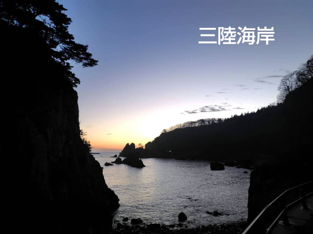 つきあかり10kg　岩手県産 令和６年産 減農薬 玄米 希少米