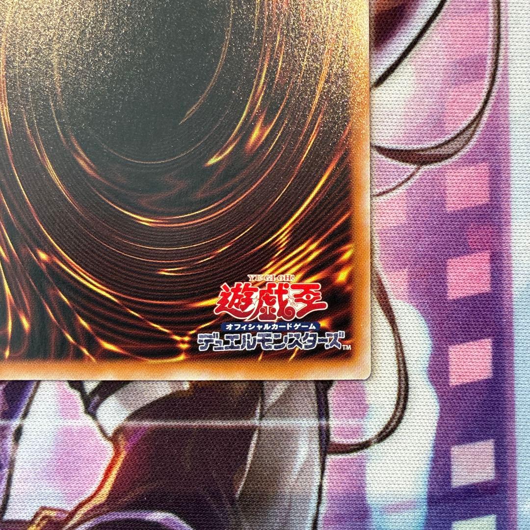 遊戯王　スターダスト・ドラゴン/バスター　プリズマ　日版