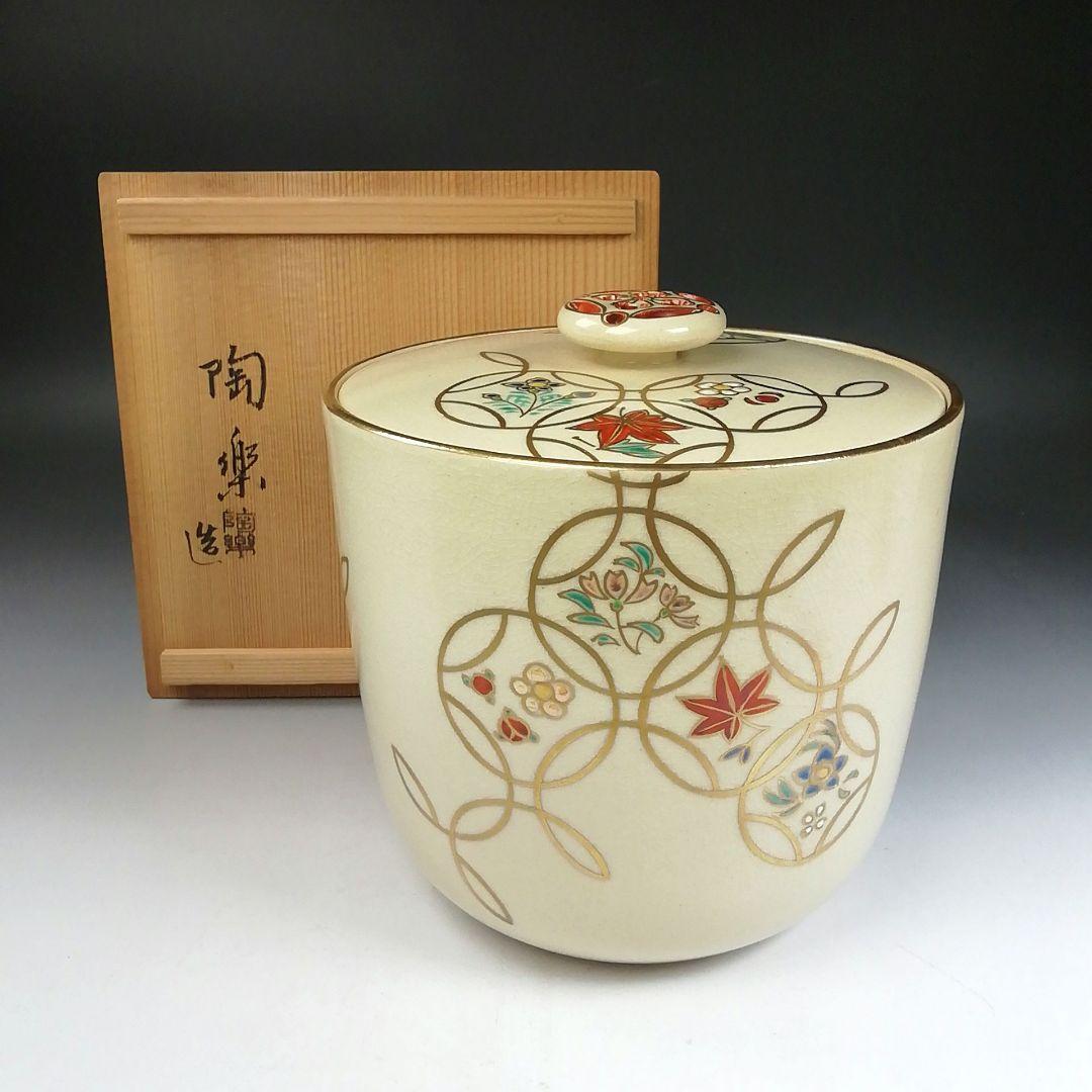 Ｗ２４　水指　『仁清写　四季七宝絵』『陶楽 造』　共箱　茶道具