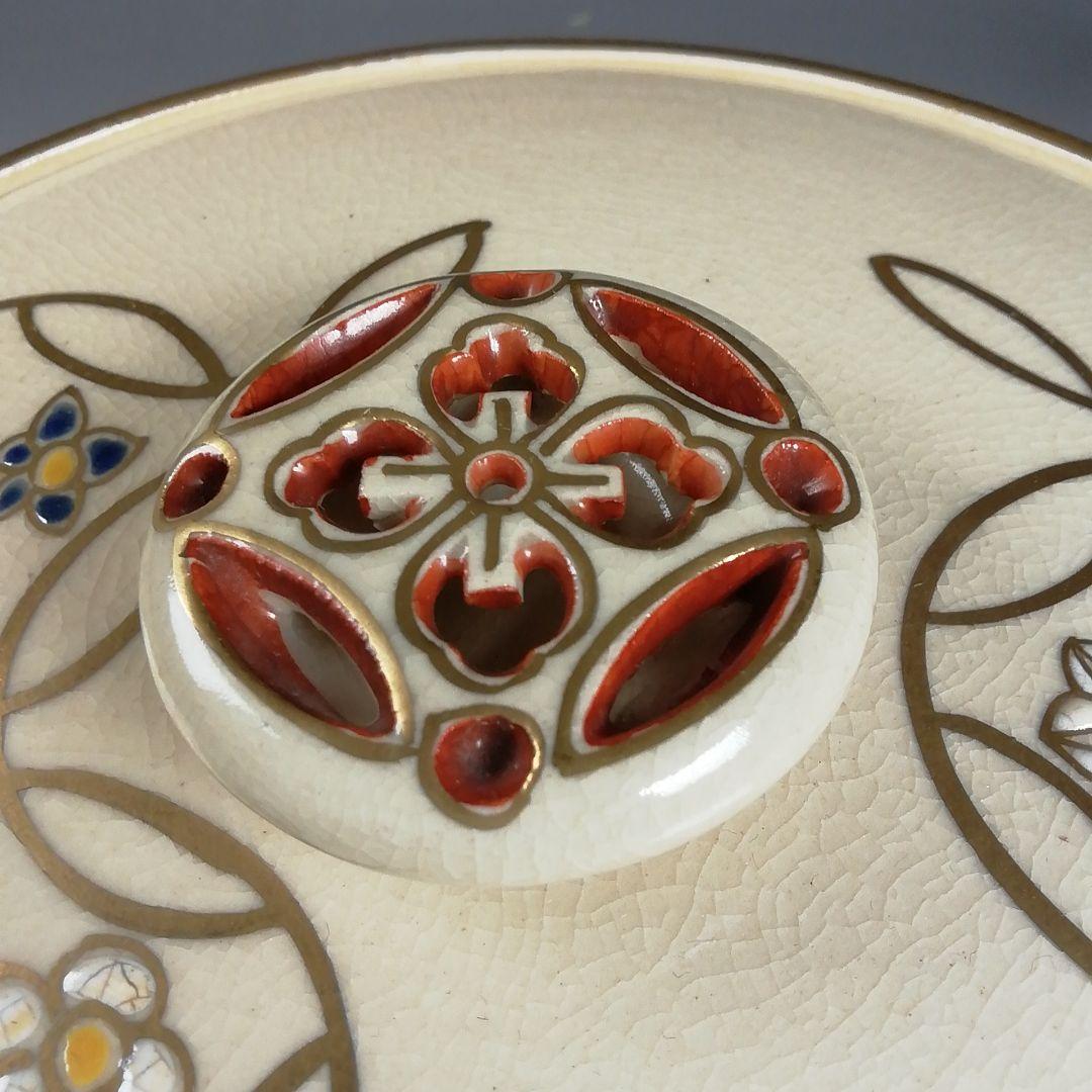 Ｗ２４　水指　『仁清写　四季七宝絵』『陶楽 造』　共箱　茶道具