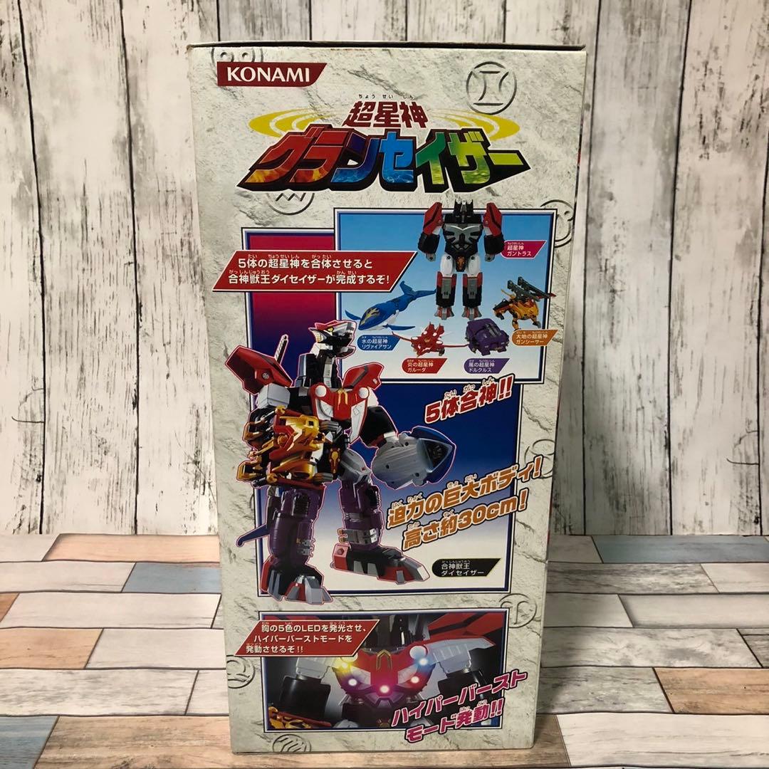 コナミ 超星神グランセイザー 合神獣王 ダイセイザー