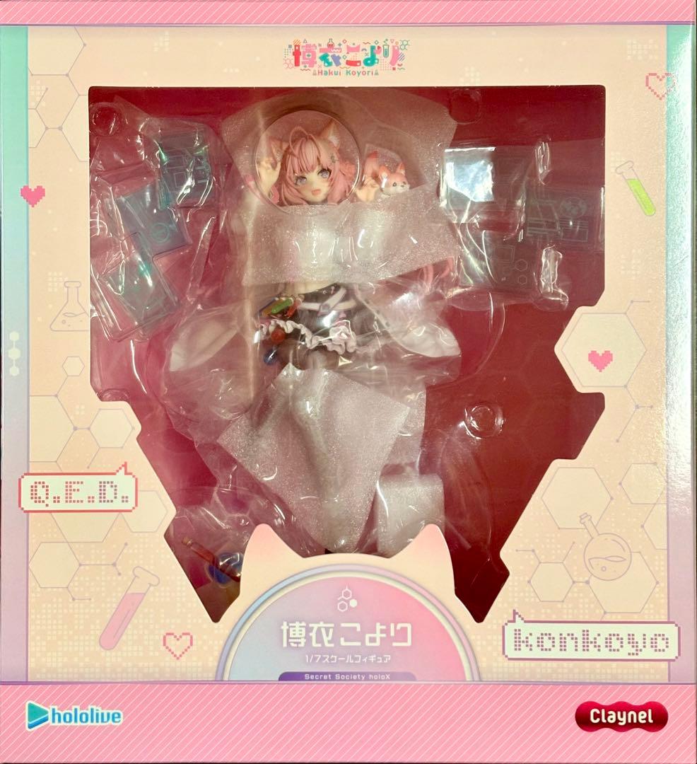 ホロライブ 博衣こより 1/7 完成品フィギュア【クレーネル】