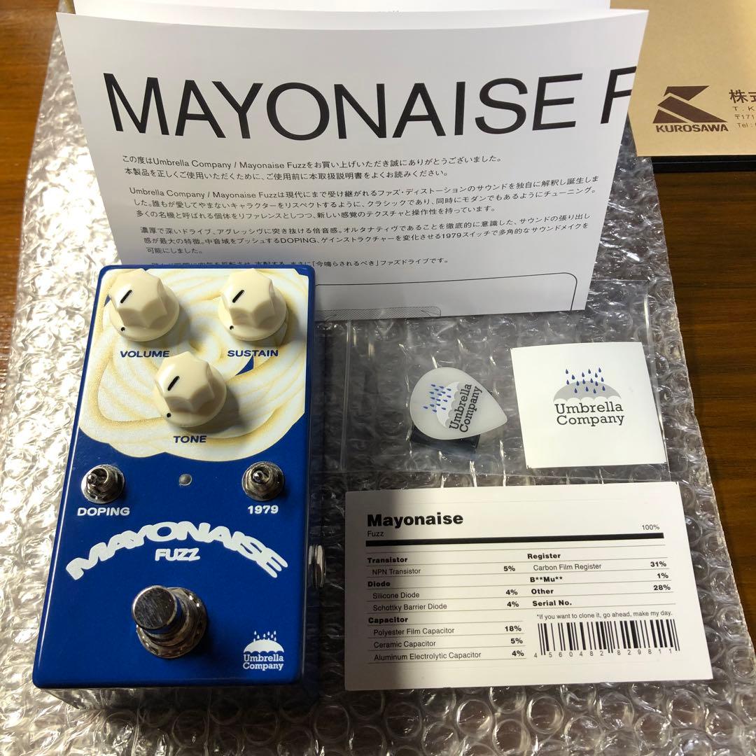 ギター Umbrella Company/Mayonaise Fuzz
