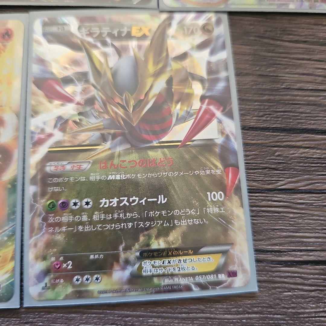 ポケモンカードゲーム EXシリーズ 10枚セット