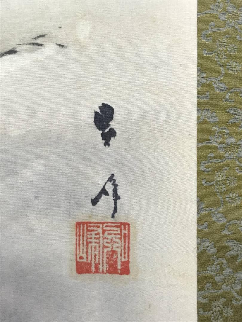 【真作】熊田青峰/山水図/掛軸/名家伝来/AC-320