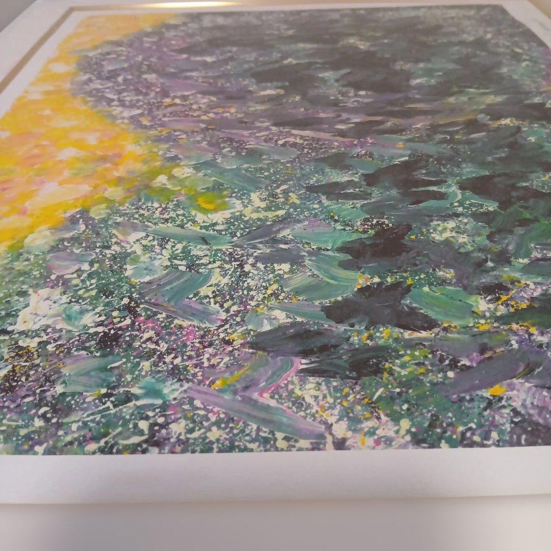 【訳あり】深見東州リトグラフ　和佐谷の白山黄金降る山