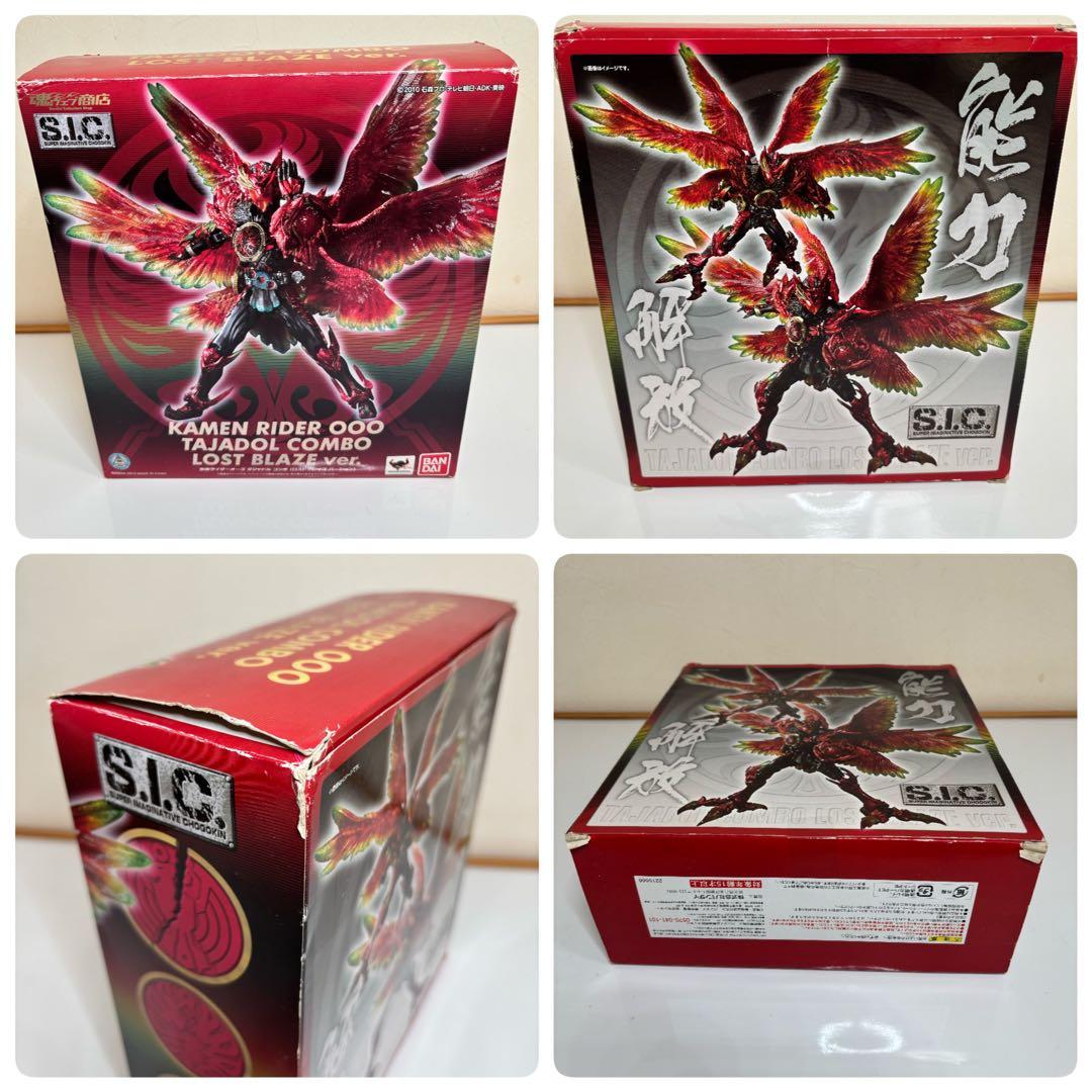 S.I.C 仮面ライダーオーズ　タジャドルコンボ　ラストブレイズver.