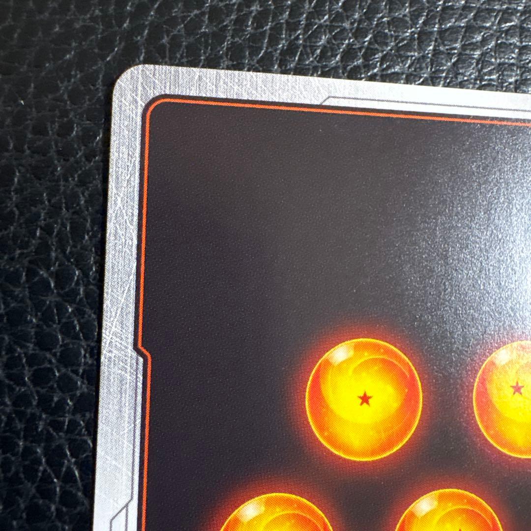 ベジータ　アルティメットバトル　優勝プロモ