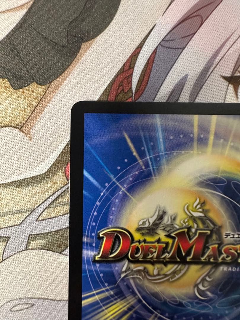 デュエマ　料理長のラビシェフ　金トレジャー　邪神爆発デュエナマイトパック