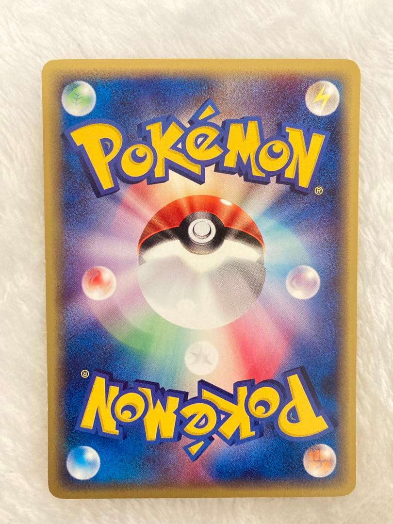 フシギダネ　フシギソウ　フシギバナ　スターターパック　ポケモンカードe 4枚