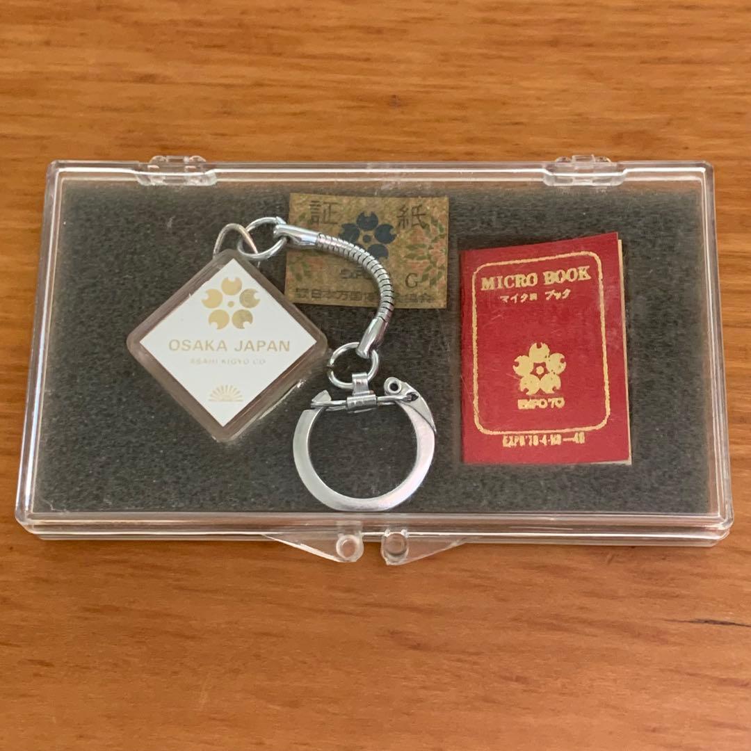 1970年 大阪万博 EXPO’70 マイクロブック 証紙付き　朝日新聞社