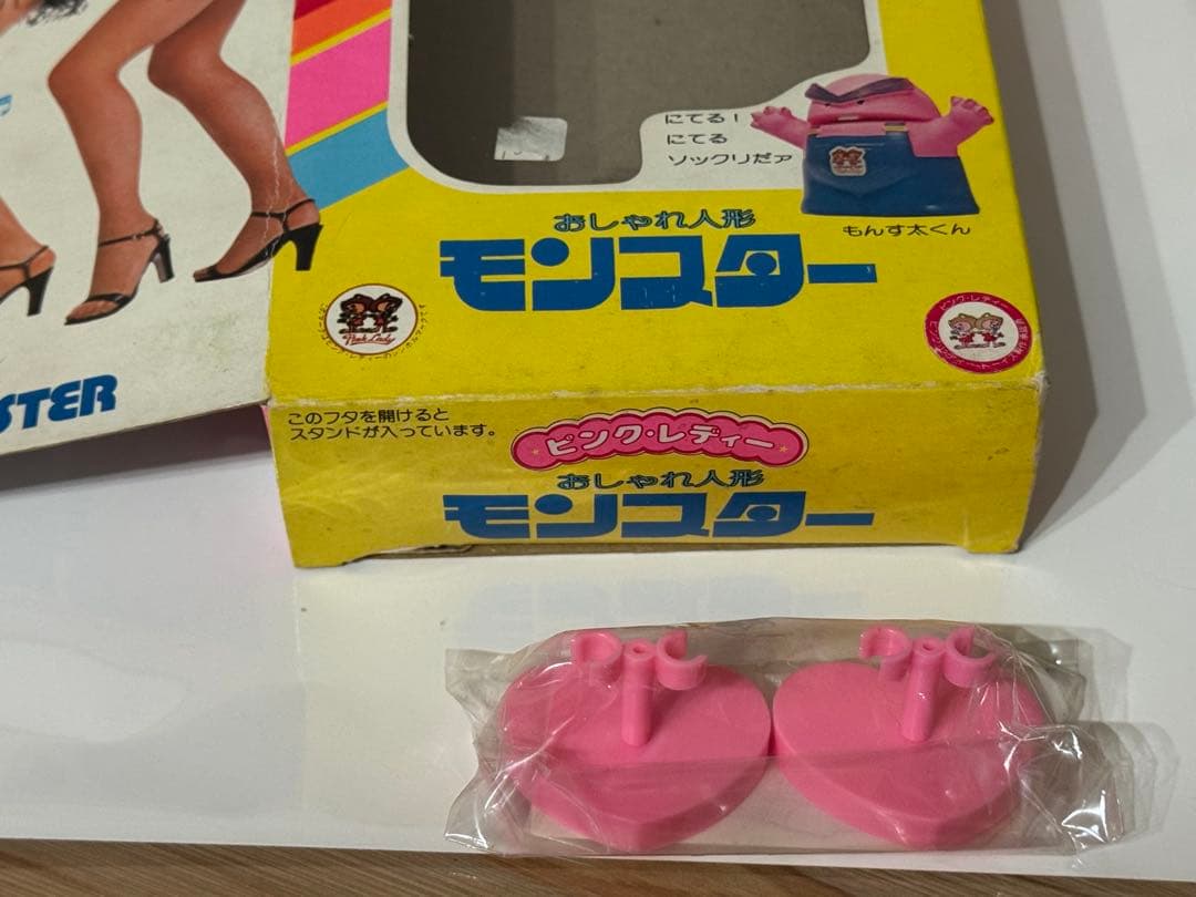 ピンクレディー　フィギュア　モンスター　当時物　箱キズ　未使用