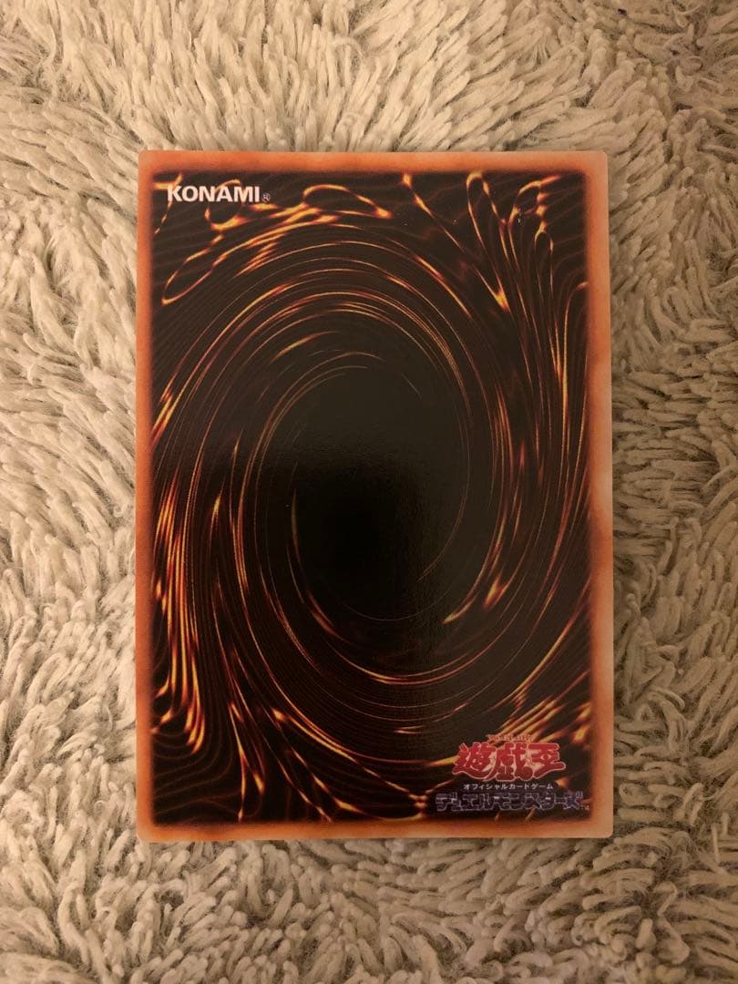 No.1748 遊戯王 美品 初期 千年の盾 ウルトラシークレットレア