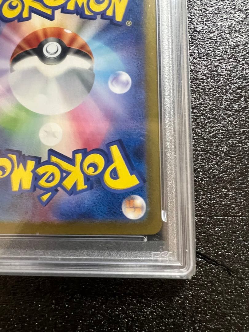 う*う様 【psa10】　ゼイユ sar psa用のハードケース付き！