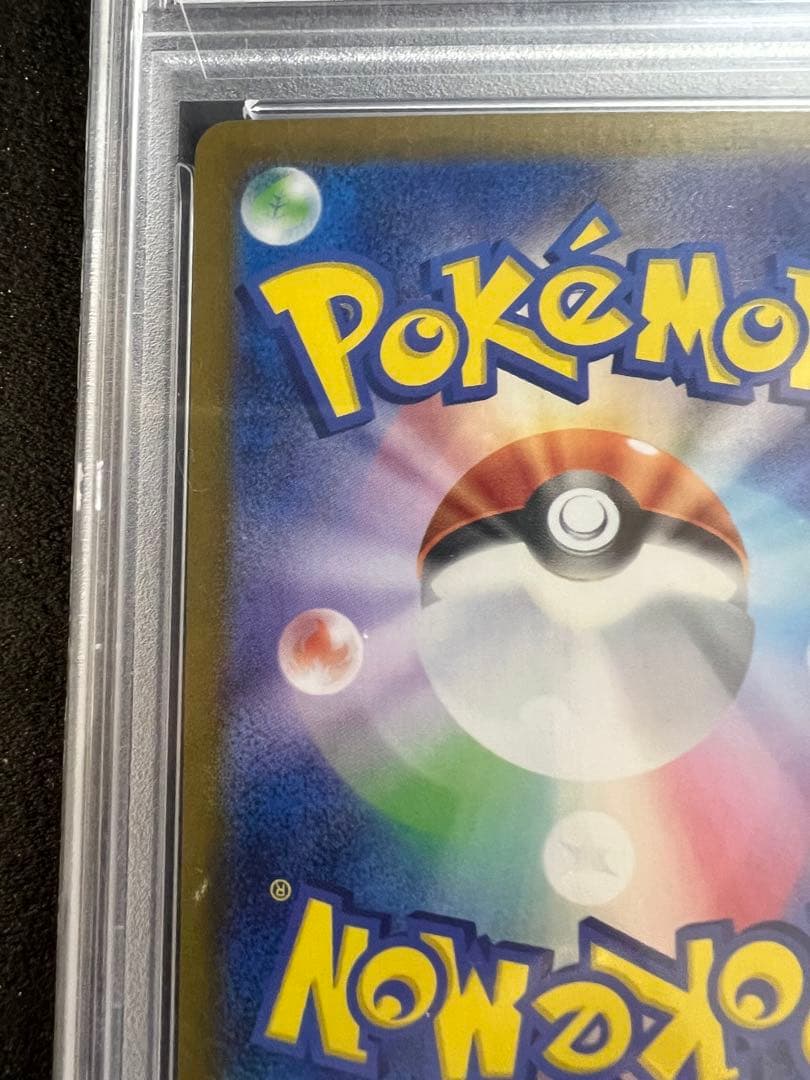 う*う様 【psa10】　ゼイユ sar psa用のハードケース付き！