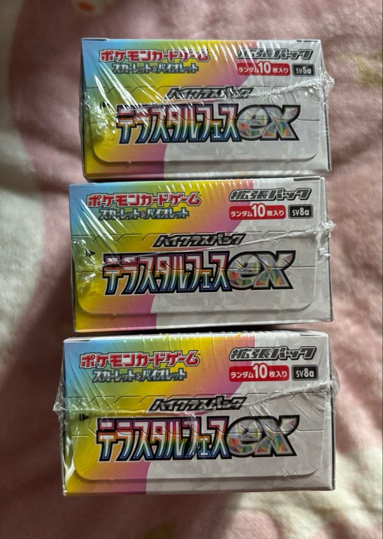 ポケモンカード　テラスタルフェスex 3BOX シュリンク付き