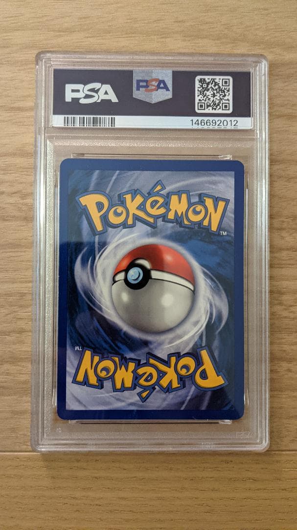 [PSA 8] BLASTOISE SHADOWLESS 2/102 カメックス