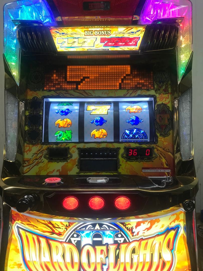 【送料込み】ワードオブライツII(エレコ)