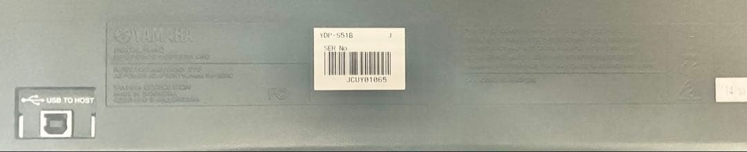 【美品】YAMAHA 電子ピアノ YDP-S51B【無料配送可能】