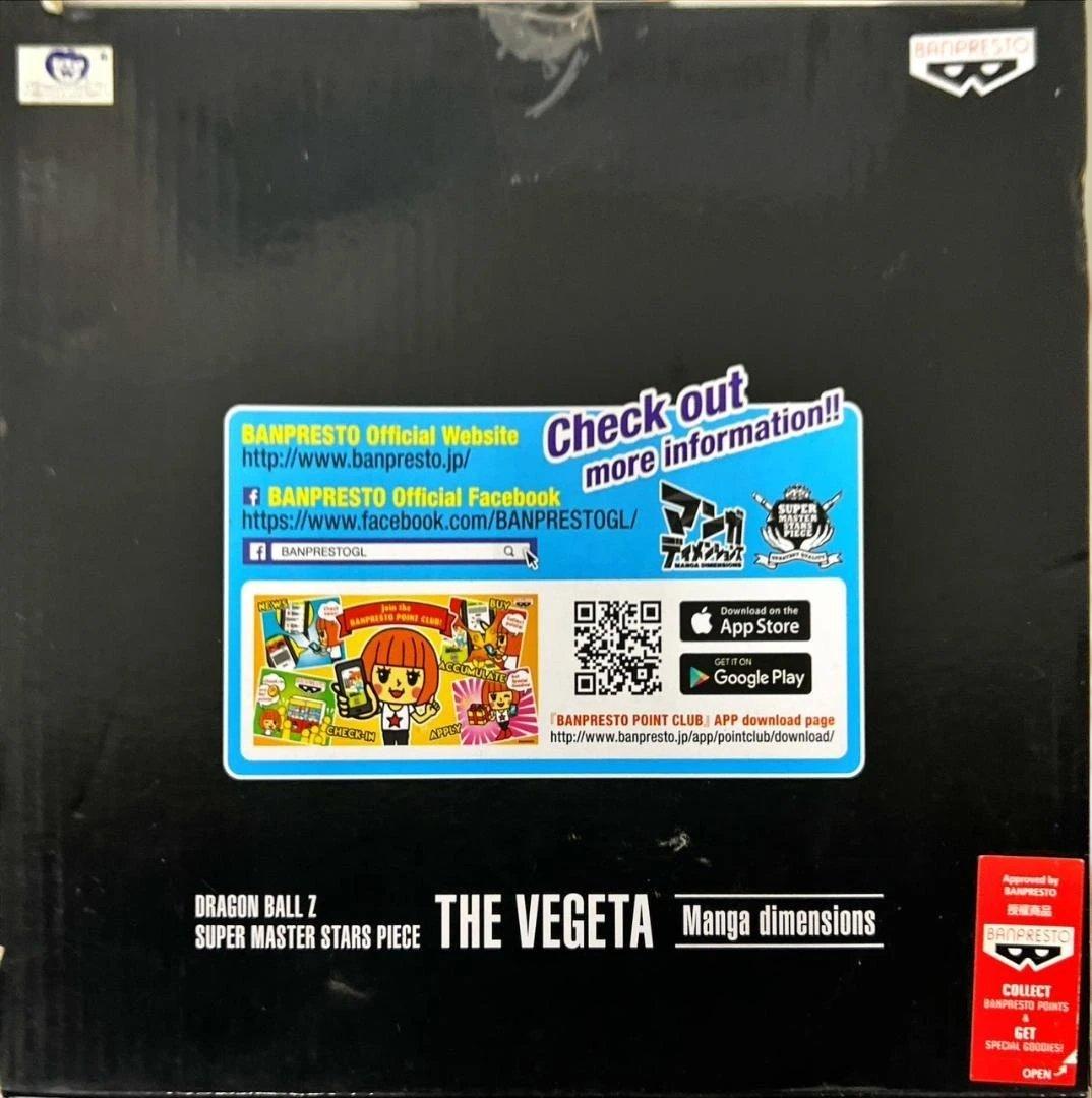 ⭐新品⭐ 初版SMSP マンガディメンションズ 超サイヤ人 ベジータ MA652