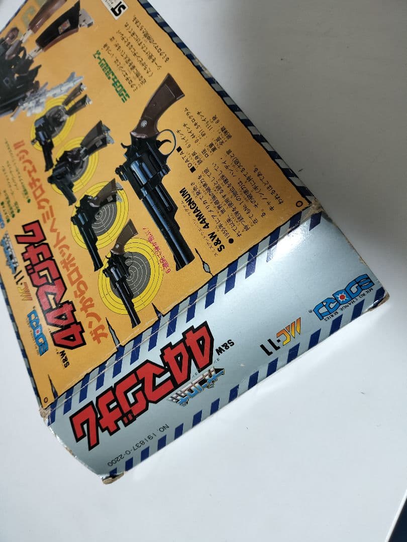 MCミクロマン ガンロボ 44マグナム タカラトミー