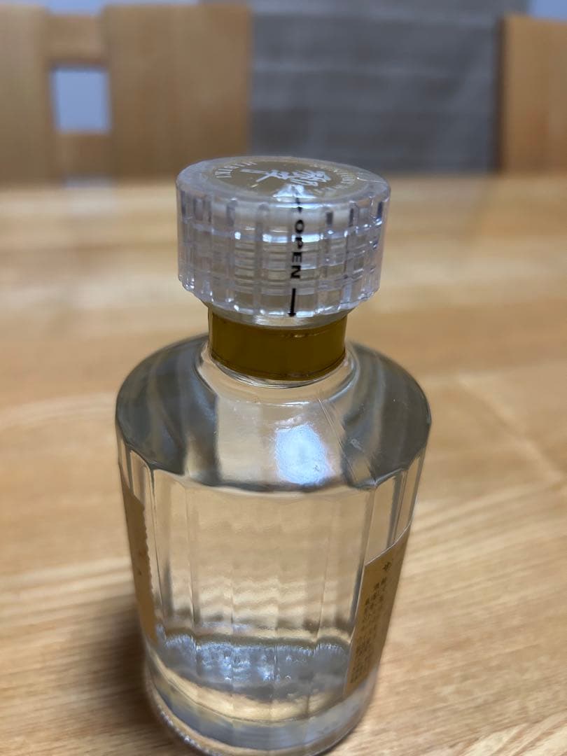 サントリーウイスキー 響 17年 小瓶