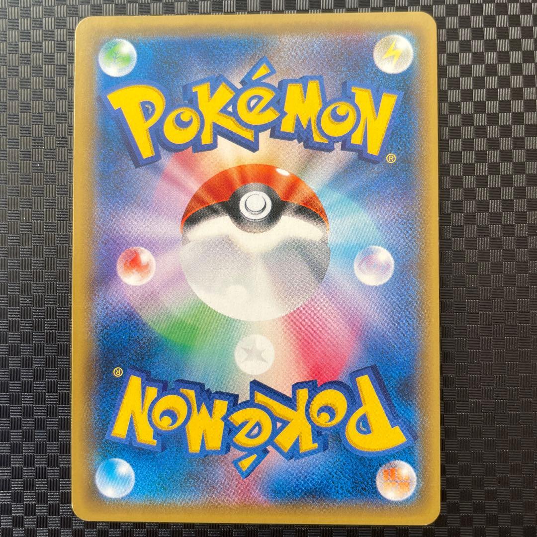 ミュウツーGX ☆ SM3+ ひかる伝説 082/072