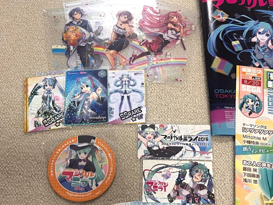 初音ミク マジカルミライ 各種グッズ 会場限定配布物 フライヤー
