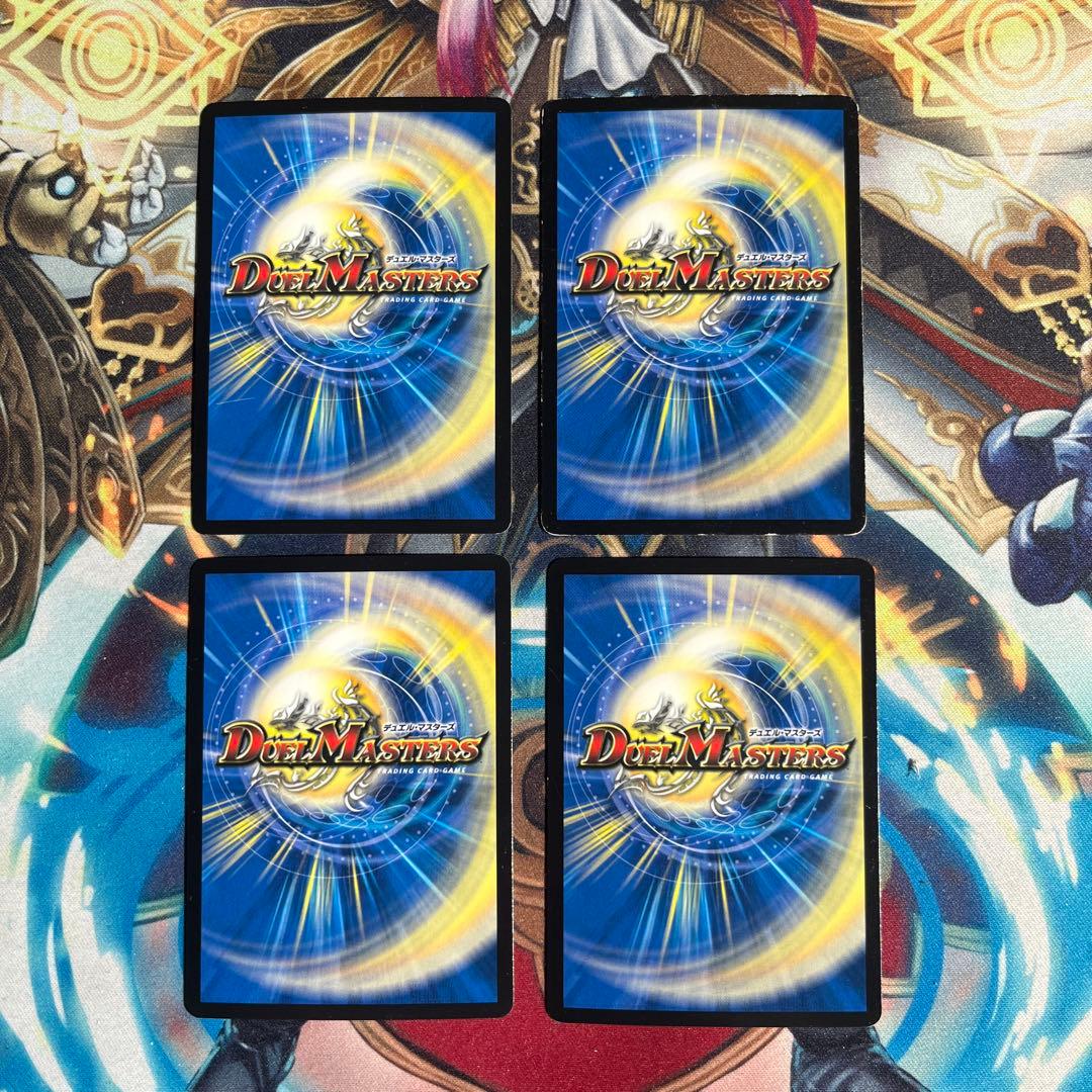 【追跡有】熱き侵略レッドゾーン z 4枚セット