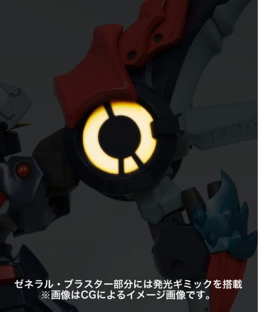 【希少】1/144スケール ダイゼンガー 未使用KOTOBUKIYA コトブキヤ