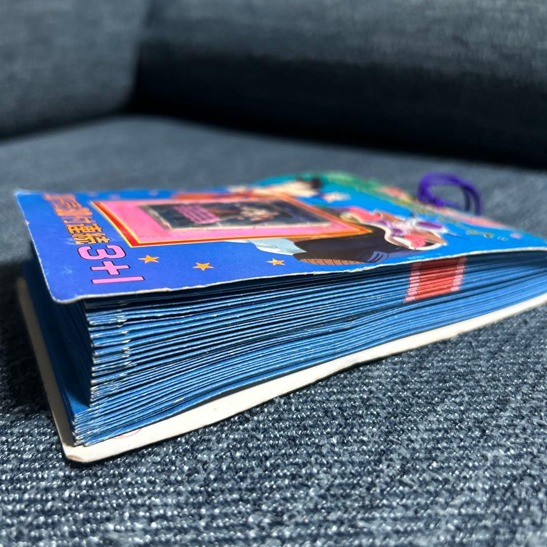 新品未開封　ドラゴンボールミニミニ両面カード　レトロ希少　ppカード束　当時物